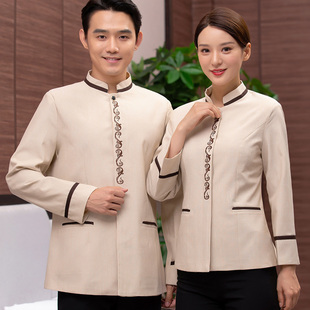 男款保洁工作服长袖女物业宾馆家政服务员清洁工PA阿姨保洁服套装