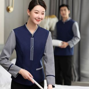 秋冬季保洁工作服长袖男女酒店客房家政公司夜总会会所清洁服dz