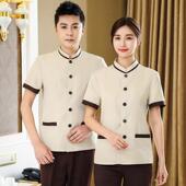 定制 透气保洁工作服物业酒店清洁阿姨上衣工服大码 保洁服短袖 夏季