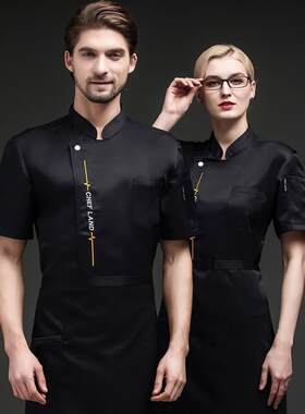 厨师工作服短袖餐厅酒店厨师服制服厨房饭店工装透气夏男后厨烧烤