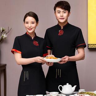 酒店服务员工作服短袖女餐厅火锅饭店农家乐民族风时尚夏装男透气