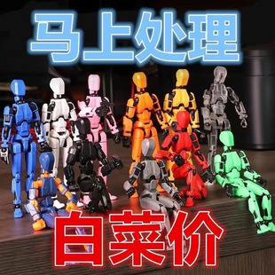 爆款网红第3代Dummy幸运13多全关节可动机器人偶手办拼装组装玩具