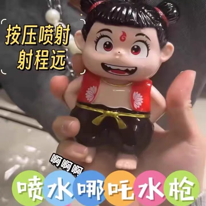 2025爆款哪吒新款水枪玩具夏季