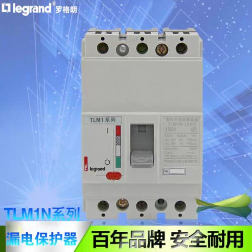 议价TLM1S-250/3P 225A塑壳断路器 TCL罗格朗 TLM1断路器