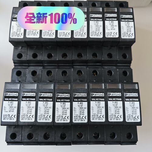 议价浪涌保护器F-MS 12 STF-MS 12F-MS 12 ST 2817990