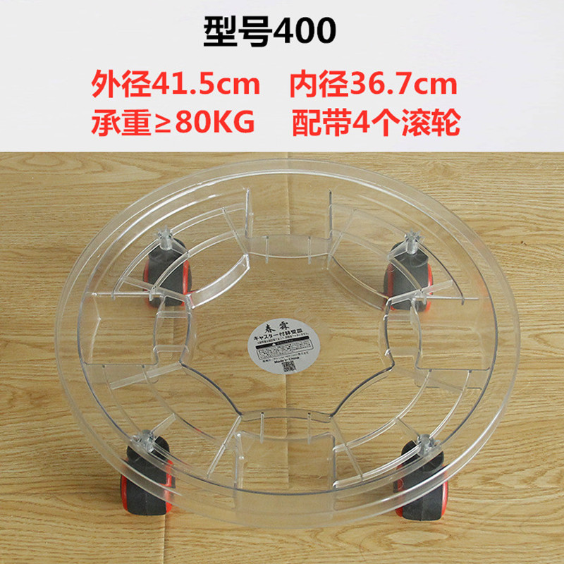 加厚移动花架花盘垫底座带万向轮托盘花盆底盆托滚轮圆形底盘包i.