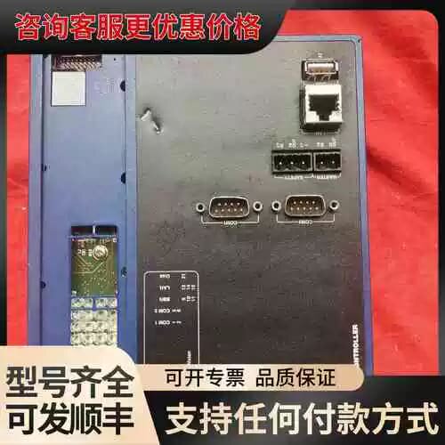 议价MITA-TEKK米塔WP4100可维修