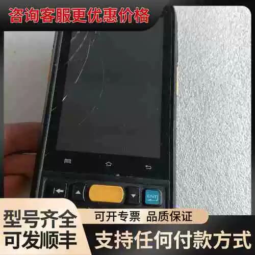 议价 iData70 工业采集器 可维修