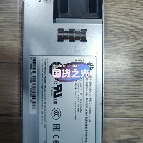 议价服务器电源02312B2288HV52288H V5