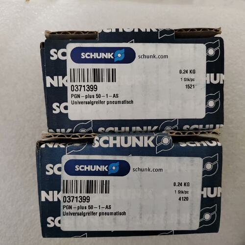 议价SCHUNK气爪PGN-plus50-1-APGN-plus40-1-APGN-plus64-1-A