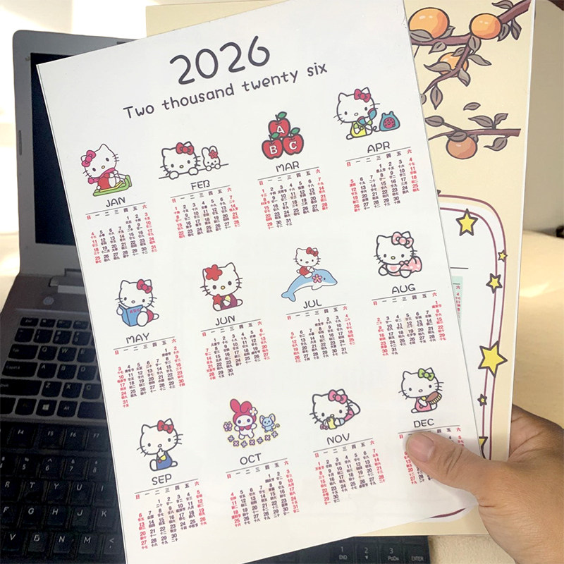 2026新年日历自粘墙贴KT猫软装墙贴