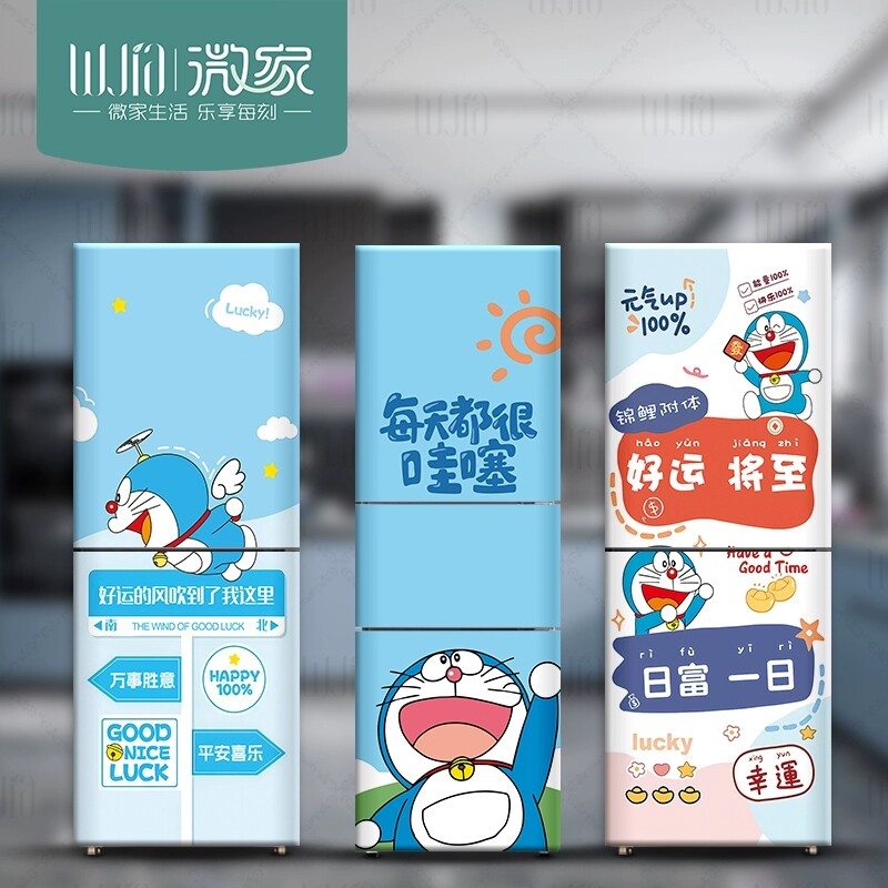 机器猫翻新冰箱贴纸遮丑全贴蓝胖冰箱贴