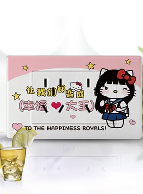 卡通KT猫线条小狗长方形贴画118型开关贴纸插座遮丑遮污贴自粘