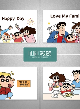 自粘蜡笔小新电表箱遮丑装饰贴纸弱电箱配电闸箱翻新遮挡贴画墙贴