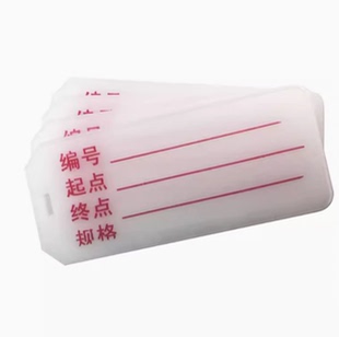 编号起点终点规格电缆标识牌电线标示提示牌手写标牌吊牌挂牌线标