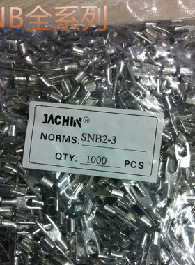 冷压U型叉形裸接线端子UT/SNB1.25 2 3.5 5.5-3/4/5/6/8线耳铜鼻