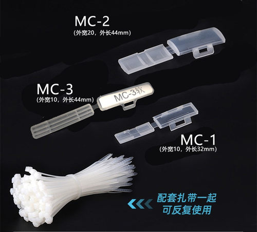 透明防水KMK2标牌标识盒CM-1