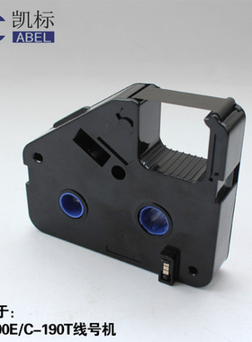 凯普丽标LB-280BK线号机色带C-190E/280T/180打码碳带KB-19/18BK