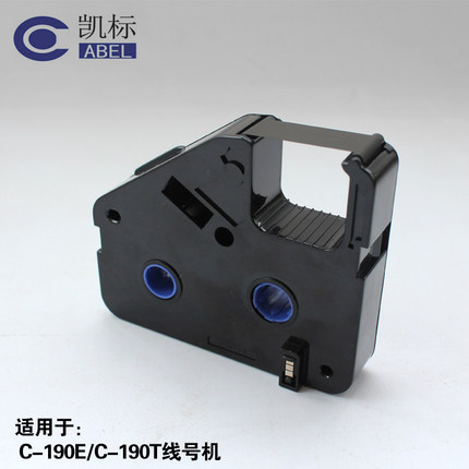 正品打码机色带碳带LB-280BK丽标