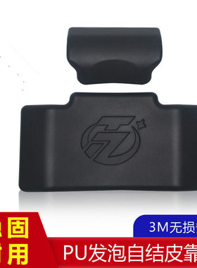 新款途者尾箱靠垫成威77铝合金