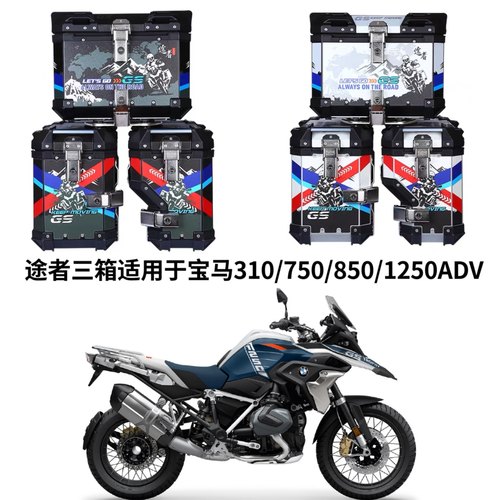 途者三箱适用于宝马车型