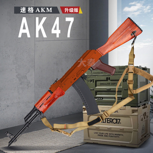 速格AK47实木连发玩具枪联动回膛男孩AKM金齿突击成人发射器模型