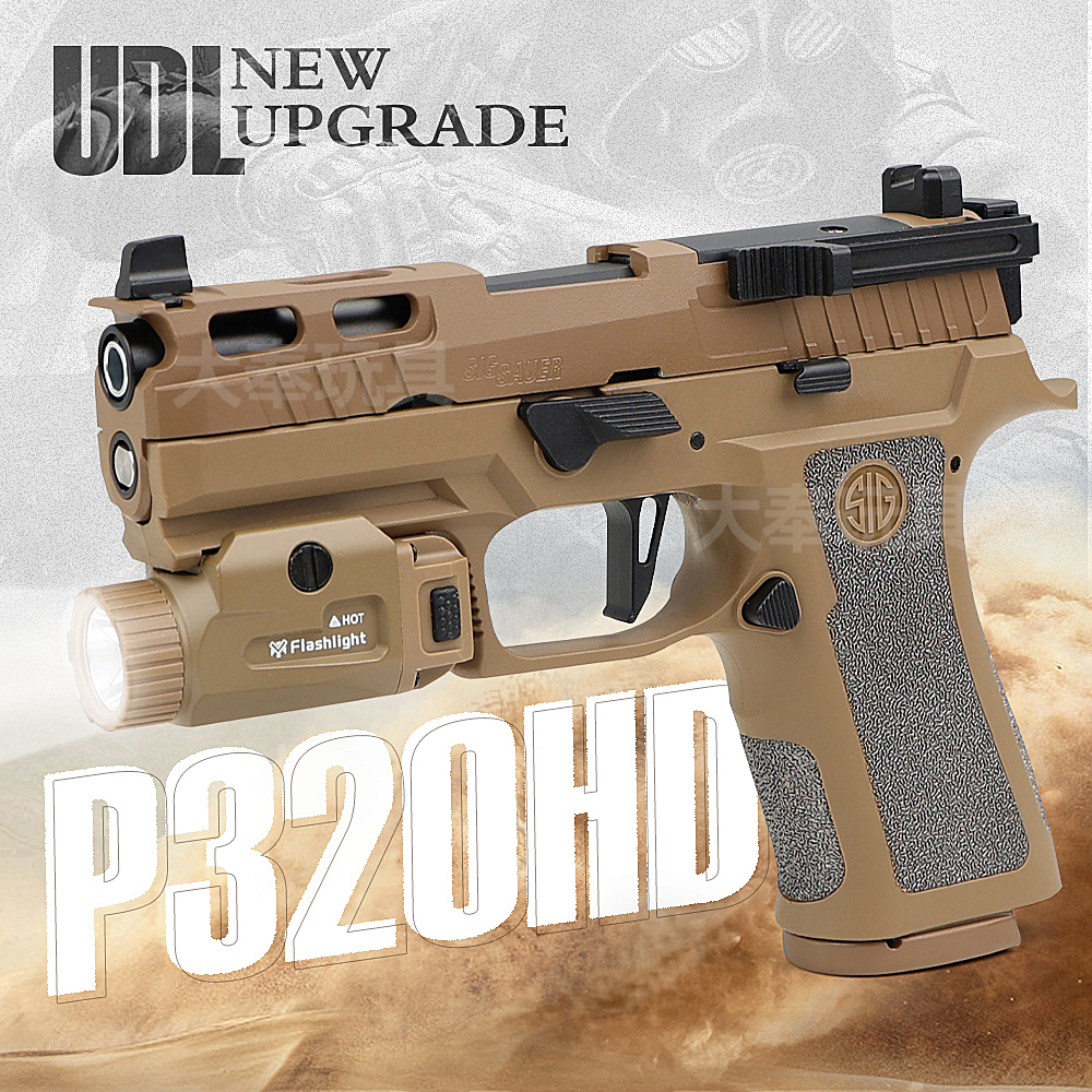 有稻理UDLP320HD金滑金齿竞技版