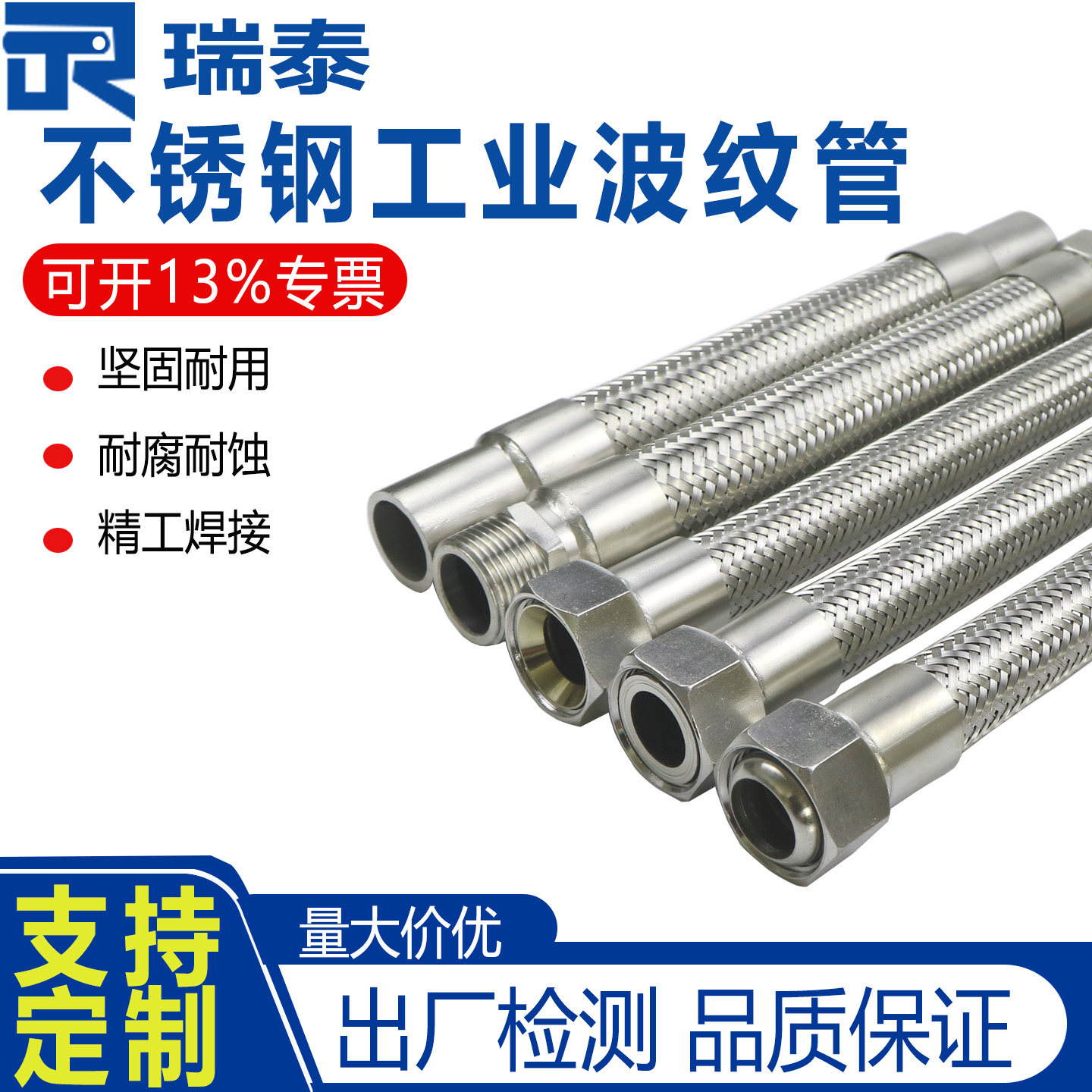 工业304不锈钢金属波纹管软管蒸汽管编织网管高温高压管4分6分1寸