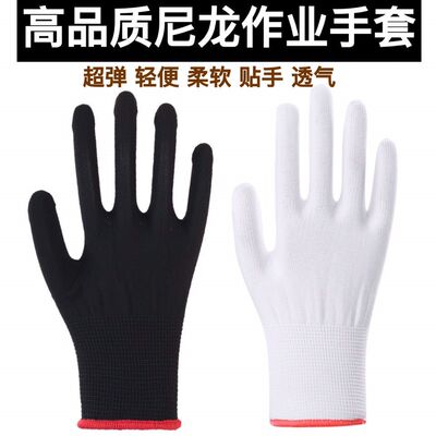 作业无尘薄尼龙线柔软高弹手套
