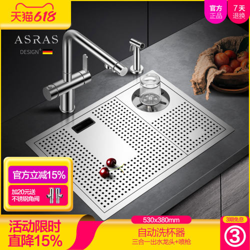 阿萨斯304不锈钢洗杯器水槽