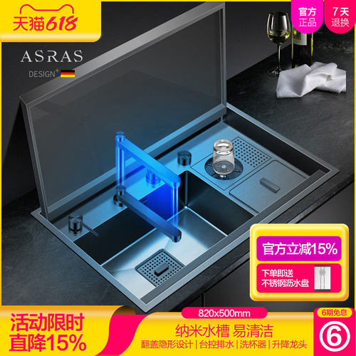阿萨斯厨房水槽纳米易清洁