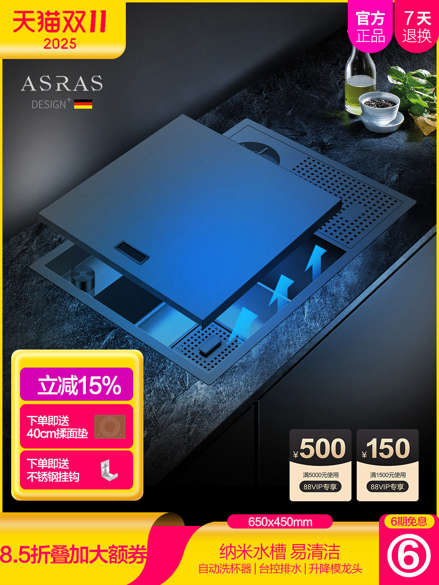 阿萨斯不锈钢吧台隐形水槽单槽带盖板高压洗杯器隐藏中岛小号水池,家装主材,水槽套餐,淘宝优惠券,粉丝福利购,淘宝优惠卷