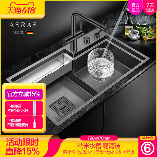 阿萨斯黑色不锈钢单槽洗碗池水槽