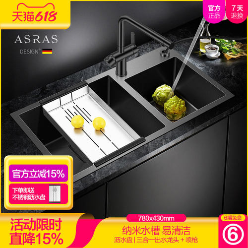 ASRAS/阿萨斯纳米20元买家秀奖励