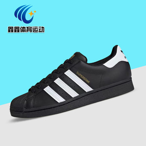 Adidas阿迪达斯女鞋三叶草金标贝壳头男鞋低帮运动休闲板鞋EG4959