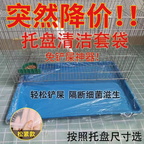 免铲屎神器松紧薄膜套粪便清理