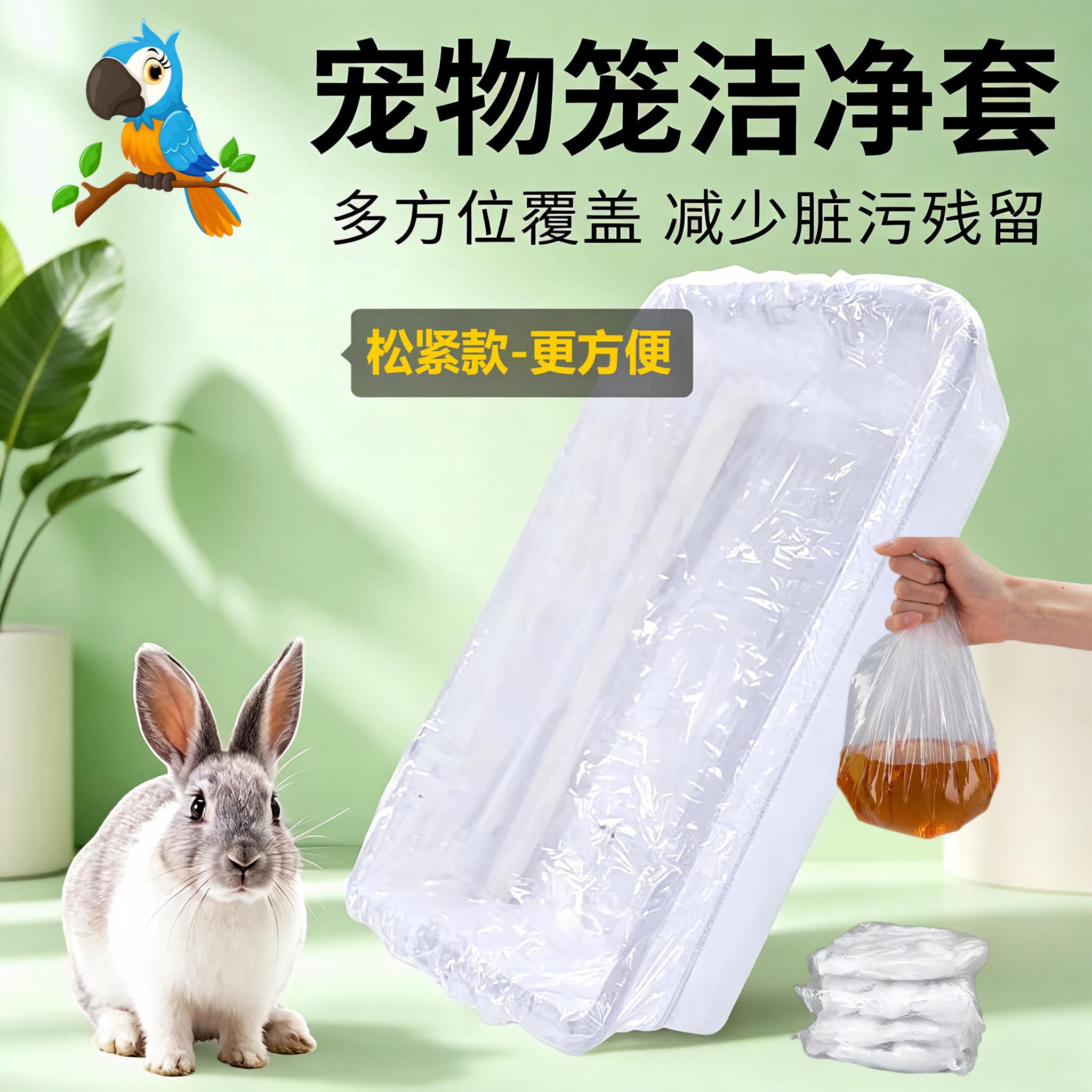 宠物托盘一次性免洗清洁袋接尿垫
