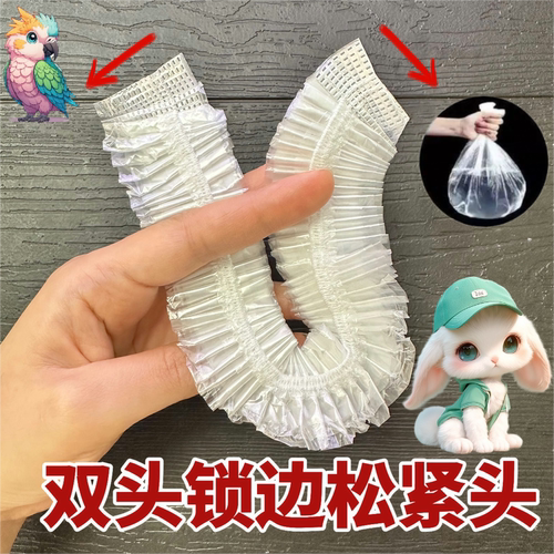 达洋6045/布卡星/优嗖鸟笼接粪袋