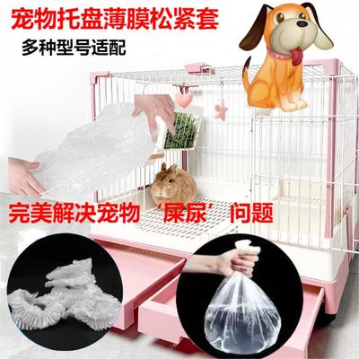 松紧款一次性接尿袋达洋布卡星