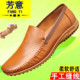 软皮男鞋 男真皮休闲皮鞋 子百搭软底一脚蹬透气 豆豆鞋 2026春秋新款