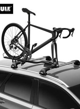 THULE 拓乐 Thule FastRide 564 叉式车顶自行车架可装1辆自行车