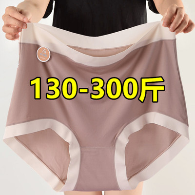 300斤加大码无痕高弹力内裤女高腰胖MM200斤中老年妈妈三角裤头薄