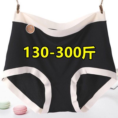 加肥特大码200-300斤高弹力三角内裤女胖mm高腰大号柔软防磨短裤