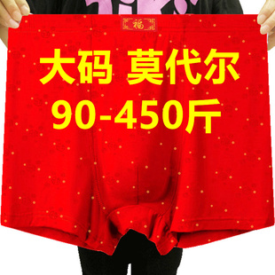 400斤莫代尔男内裤 3条装 300 加肥佬宽松平角裤 红色本命年大码 200