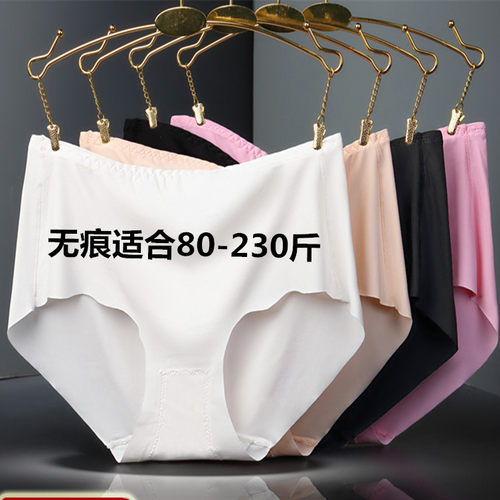 大码内裤衩少女胖斤三角一片式