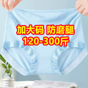 120-300斤超大码内裤女加肥加大吗纯色高腰胖妹妹女人妈妈短裤衩