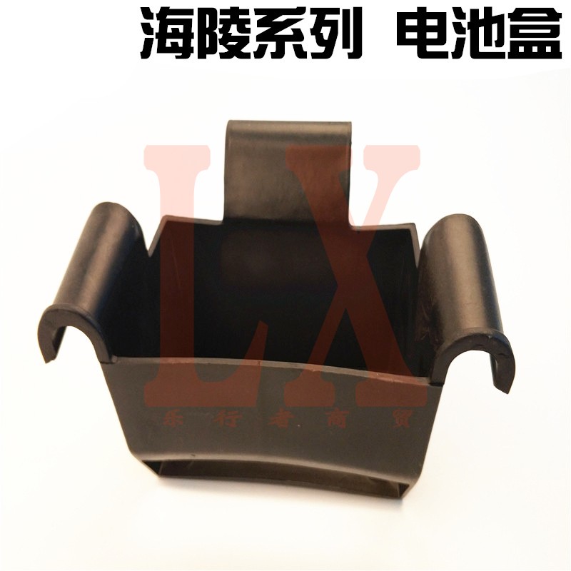 海陵M2M4MX6M7M8贵尊S3老款华阳T4TT6越野摩托车外壳电池盒电瓶盒