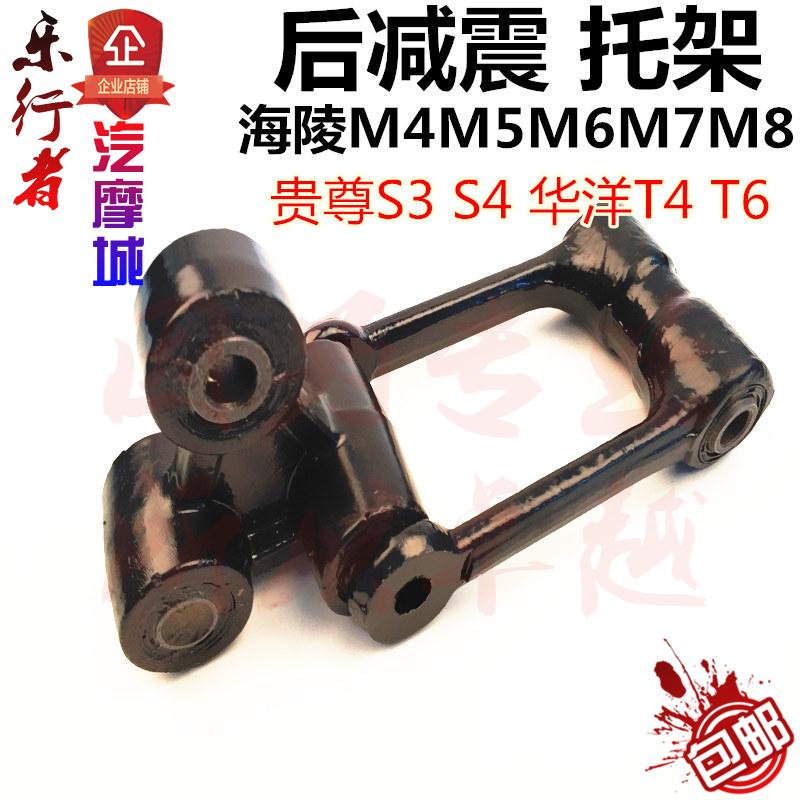 摇架摇架小配件海陵贵尊摇臂架