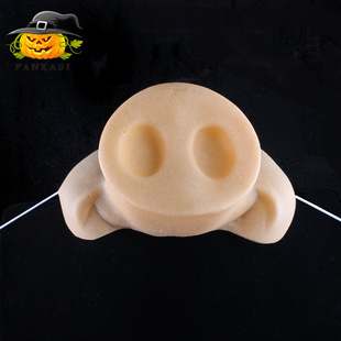Halloween April Fool's Day Pig Nose Enamel Material Adult a