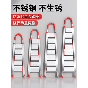 Ladder, household folding ladder, telescopic aluminum alloy